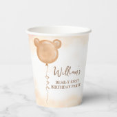 テディベアバルーンベアリー最初の誕生日パーティー 紙コップ (裏面)