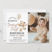 テディベアバルーンベアリー第1誕生日写真 招待状 (正面)