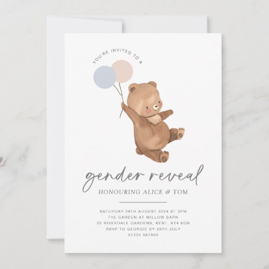 テディベアバルーン性別の表示 招待状 (正面)