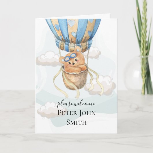 テディベアバルーン甘いお知らせ カード (正面)