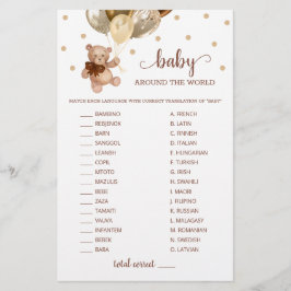 テディベアベビーワールドゲーム周辺