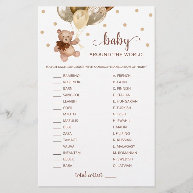 テディベアベビーワールドゲーム周辺 (正面)