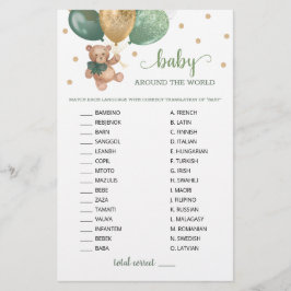 テディベアベビーワールドゲーム周辺