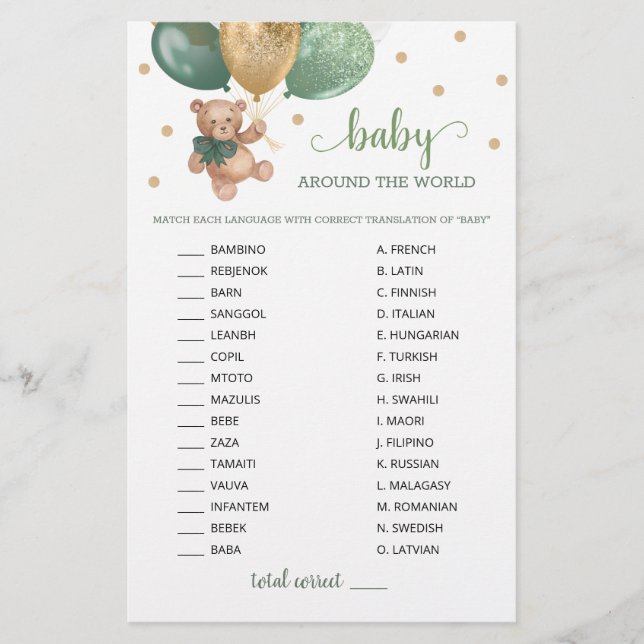 テディベアベビーワールドゲーム周辺 (正面)