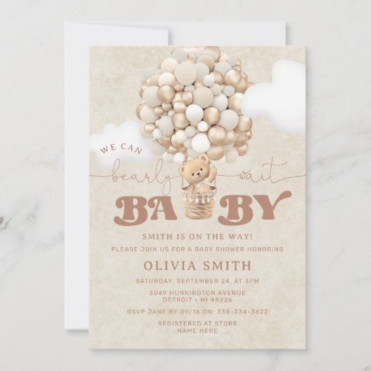 テディベアーバルーンニュートラルバーリーウェイベビーシャワー 招待状 (正面)