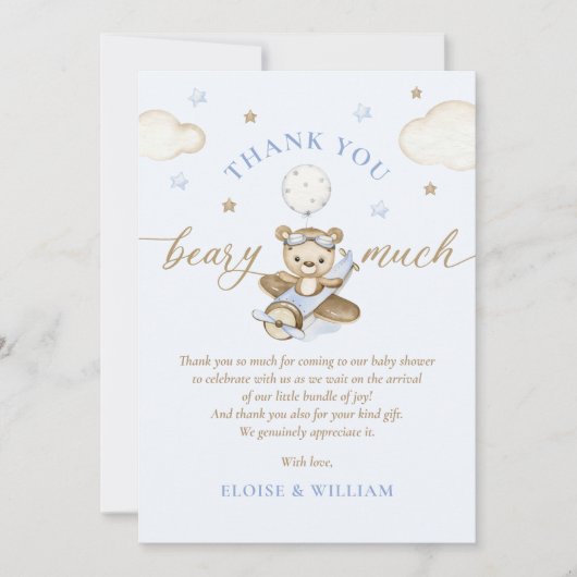 テディベアーバルーンボーイバーリーウェイベビーシャワー サンキューカード (正面)