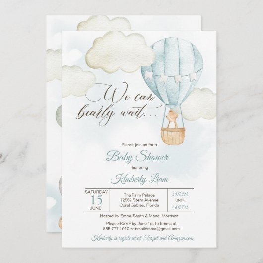テディベアーホットエアバルーンボーイベビーシャワー 招待状 (正面/裏面)