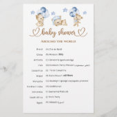 テディベア少年の赤ちゃんシャワー世界中 (裏面)