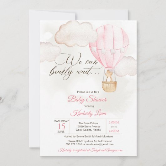 テディベア熱い気球ガールベイビーシャワー 招待状 (正面)