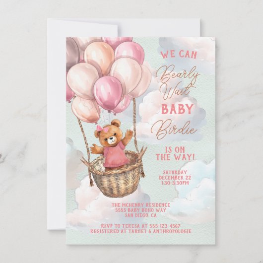 テディベア熱気球ベビーシャワー 招待状 (正面)