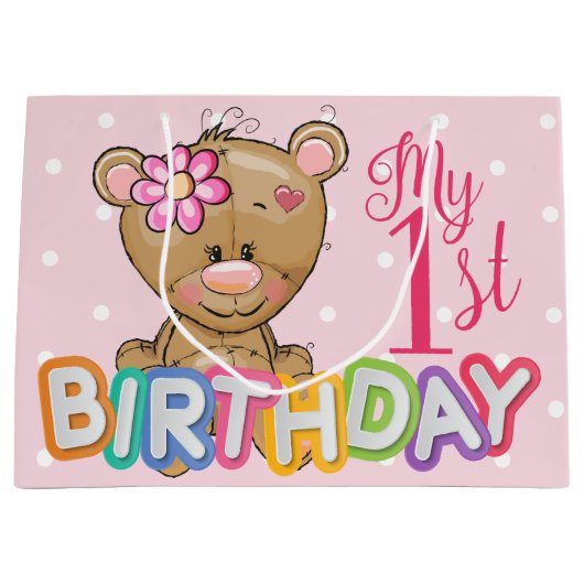 テディベア1stバースデーカスタムパーティー ラージペーパーバッグ (正面)