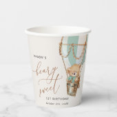 テディベア、グリーンホットエアバルーン、第1誕生日 紙コップ (正面)