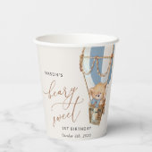 テディベア、ブルーホットエアバルーン、第1誕生日 紙コップ (裏面)