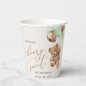 テディベア、緑のバルーン、最初の誕生日 紙コップ (裏面)