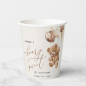 テディベア、茶色のバルーン、最初の誕生日 紙コップ (正面)