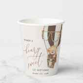 テディベア、茶色の熱気球、最初の誕生日 紙コップ (正面)