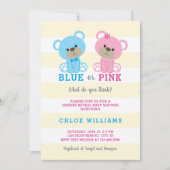 テディー・ベアの性はベビーシャワーの招待状を明らかにします 招待状 (正面)