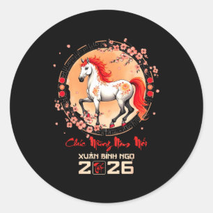 テト2026年 馬 干支 旧正月 ラウンドシール