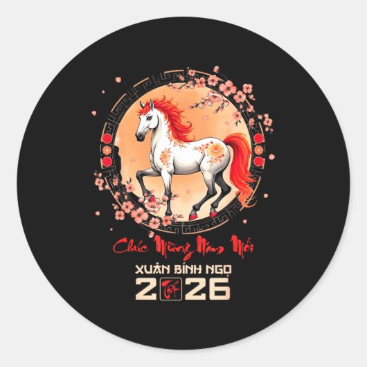テト2026年 馬 干支 旧正月 ラウンドシール (正面)