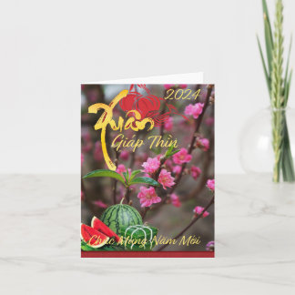 テト ベトナムの新年おめでとう 2024 カード