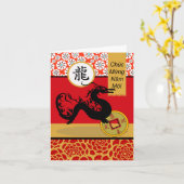 テト,ベトナム新辰年,旧暦 カード (黄色い花)