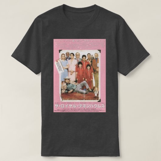 テナンバ王室のームズステッカー Tシャツ (デザイン正面)
