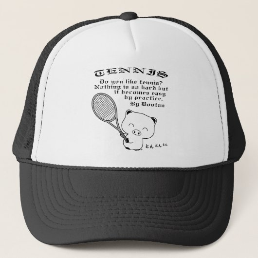 テニス キャップ (正面)