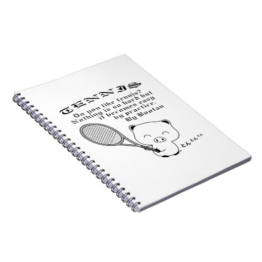 テニス ノートブック (右側)