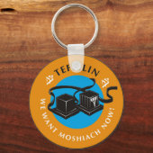 テフィリン キーホルダー (正面)