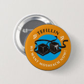 テフィリン 缶バッジ (正面&裏面)