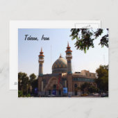 テヘランから表示 ポストカード (正面/裏面)