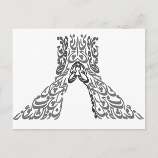 テヘラン1 ポストカード