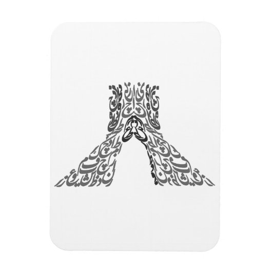 テヘラン1 マグネット (縦)