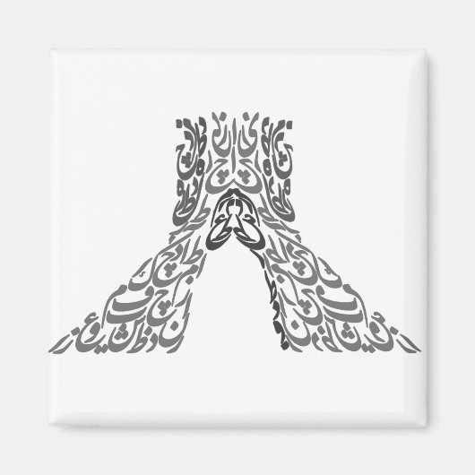 テヘラン1 マグネット (正面)