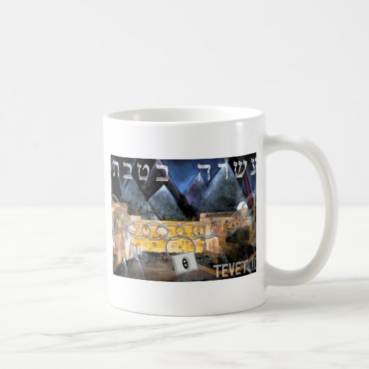 テベ10 コーヒーマグカップ (右)