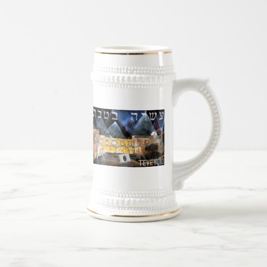 テベ10 ビールジョッキ (右)