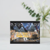 テベ10 ポストカード (スタンド正面)