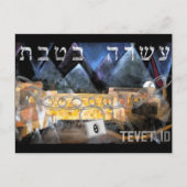 テベ10 ポストカード (正面)