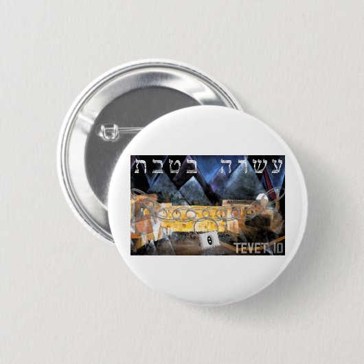 テベ10 缶バッジ (正面&裏面)