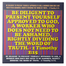 テモテの2 2:15からの聖書の詩。