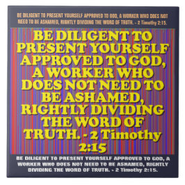 テモテの2 2:15からの聖書の詩。 タイル