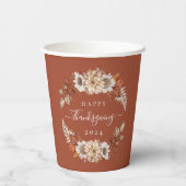 テラコッタ素朴紅葉ハッピーサンクスギビング 紙コップ (裏面)