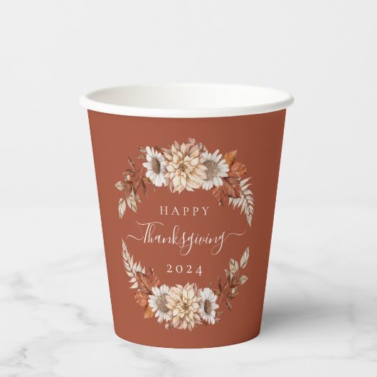 テラコッタ素朴紅葉ハッピーサンクスギビング 紙コップ (正面)