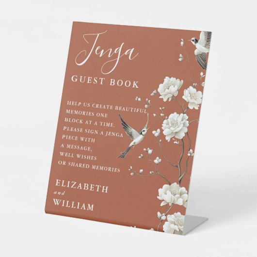 テラコッタ シノワーズリー 花園 ジェンガ ゲストブック ウェディング 台座サイン (正面)