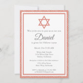 テラコッタ ユダヤ教 赤ちゃん命名式 ブリト・ミラ 招待状 (正面)