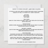 👻🍹テラス&テキーラパーティー🍹👻 :ハロウィーン 招待状 (裏面)