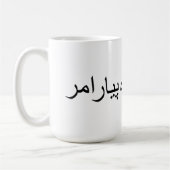 テラメラハイピヤアマル コーヒーマグカップ (左)