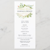 テラリ結婚ウム式計画 プログラム (正面)