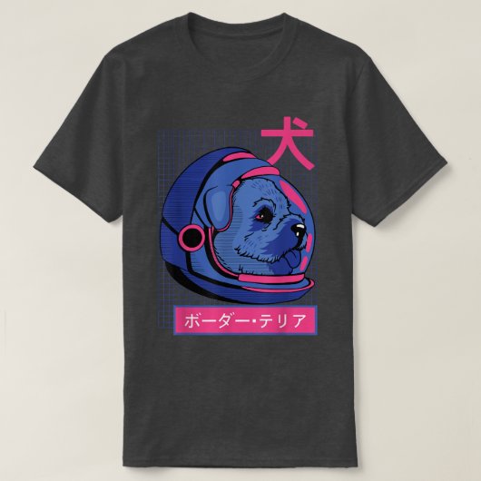 テリア縁どードッグ宇宙飛行士 Tシャツ (デザイン正面)