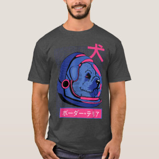 テリア縁どードッグ宇宙飛行士 Tシャツ